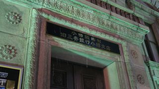 芸術村になっています。