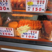 昔ながらの肉屋さん風の売店で串ハムも売っています