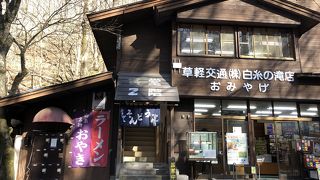 売店の2階に軽食店