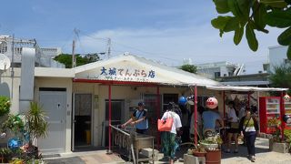 家族に食べてもらいたくて奥武島の大城天ぷら店に行って来ました!!