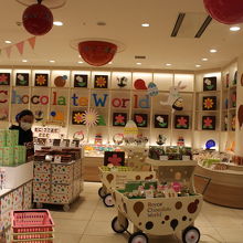 ロイズの世界感