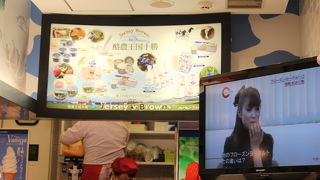 ジャージー牛乳