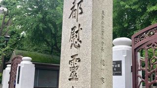 見学
