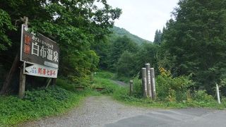 山奥の小規模の温泉地区。