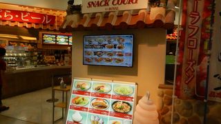 そばが臭かった