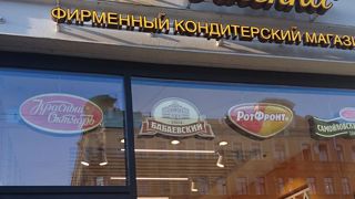 量り売りやお買い得品もあってお土産に便利