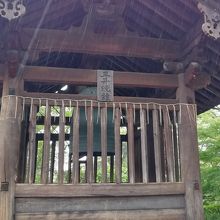 三井の晩鐘です