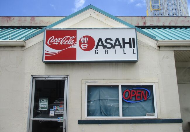 アサヒ グリル (ワード店)