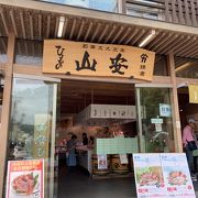鎌倉店もありました。