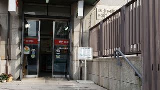 日本一安全な？郵便局ｗ