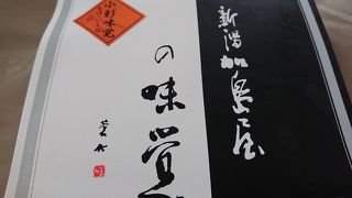 ちょっと贅沢なごはんのおとも