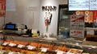 21時までやっています