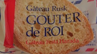 美味しいラスク