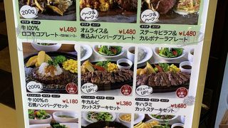 丸井５階レストラン街