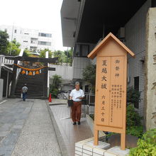 街道筋を上から押さえる立地