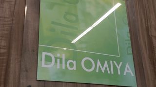 エキュートに押されてる？