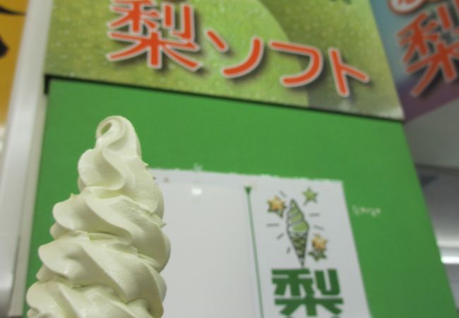 鳥取砂丘にいちばん近いドライブイン砂丘会館 カフェコーナー クチコミ アクセス 営業時間 鳥取市 フォートラベル 鳥取砂丘にいちばん近いドライブイン砂丘会館 カフェコーナー クチコミ アクセス 営業時間 鳥取市 フォートラベル