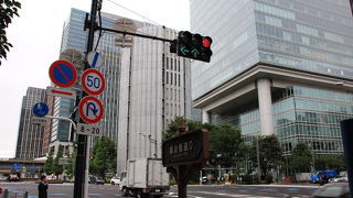 東京駅の南側で丸の内側と八重洲側を繋ぐ幹線