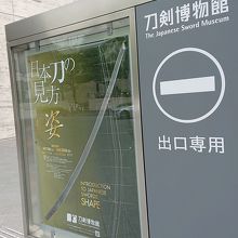 6月30日までの企画