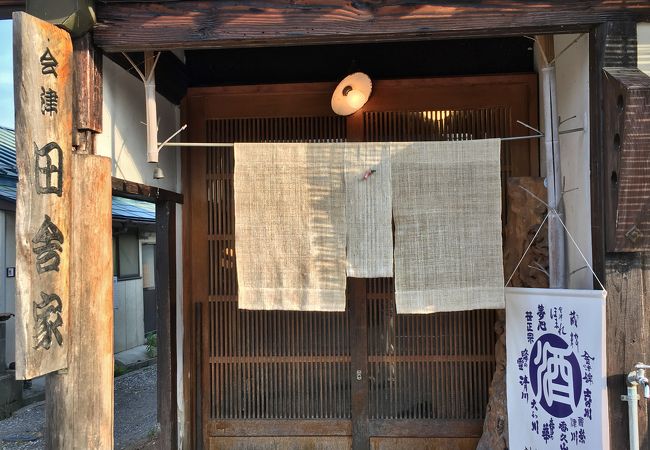 馬刺しが絶品、締めの山塩ラーメンも感動的な旨さ