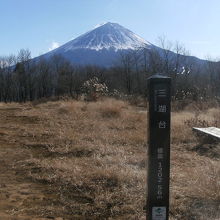 三湖台の標識と富士山