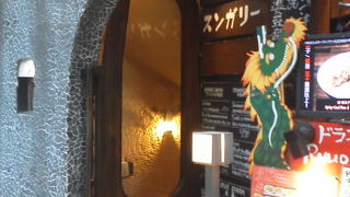 ロシア・グルジア料理の人気店。