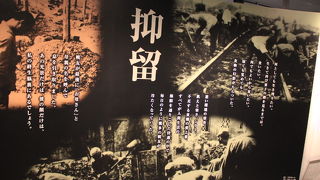 新宿住友ビル３３階にあり