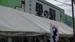 山梨土産