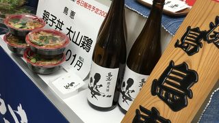 鳥恵 上野広小路店