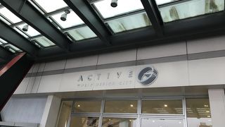 駅のショッピングセンターです。