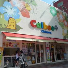 お店に入ってもお客様はほんの僅か