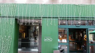 スイーツの名店