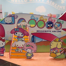 ハッピーフライト