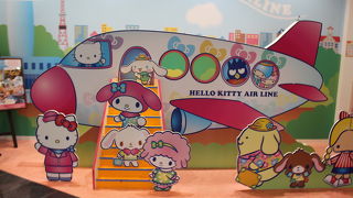 カフェでひと休み