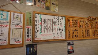 仙台駅にある立ち食い鮨！