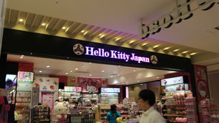 キティちゃんでいっぱい