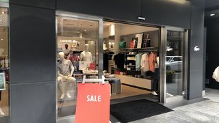 セールやってました