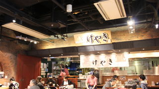 ブレンド味噌スープ