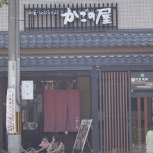 場所がいいのはチェーン店ならでは