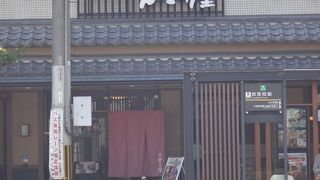 チェーンとしては少し高め