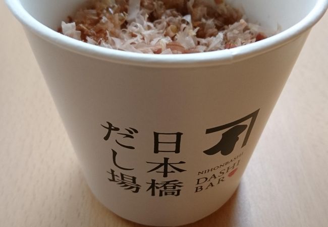 日本橋だし場 羽田空港店 クチコミ アクセス 営業時間 羽田 フォートラベル 日本橋だし場 羽田空港店 クチコミ アクセス 営業時間 羽田 フォートラベル