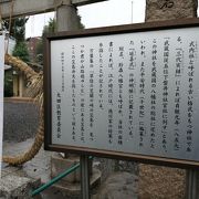 かっこいい神社です。