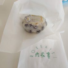 また食べたいふらの餅