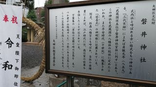 かっこいい神社です。