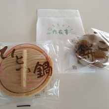 一つから買え、食べて気に入ればお土産に