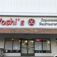 Yoshi's Japanese Restaurant