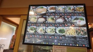 成田空港内ではかなり安く食事ができるうどん屋