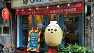 マンゴーがごろごろ