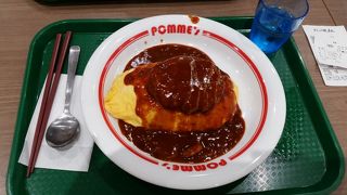 ポムの樹Jr. イオンモール橿原店