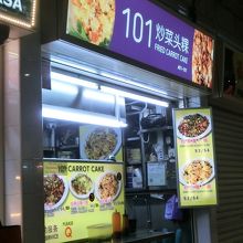 お父さんが一人で切り盛りしていました